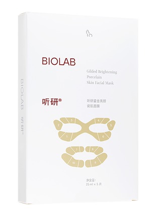 Detail View - Click To Enlarge - BIOLAB - Gilded Brightening Porcelain Skin Facial Mask