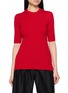 PRADA Short Sleeve Logo Label Ribbed Wool Sweater
