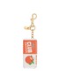 ANYA HINDMARCH McVitie's Club Orange Leather Charm