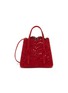 ALAÏA Mina 20 Nubuck Leather Bag