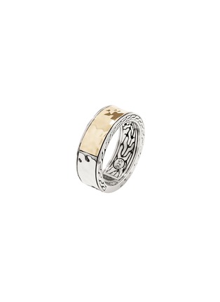 Detail View - Click To Enlarge - JOHN HARDY - Carved Chain Palu 18K Bonded Gold Sterling Silver Band Ring — Size 7