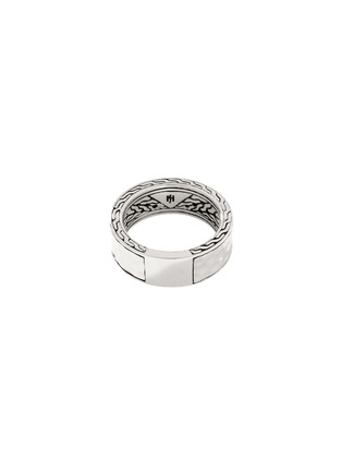 Main View - Click To Enlarge - JOHN HARDY - Carved Chain Palu 18K Bonded Gold Sterling Silver Band Ring — Size 7