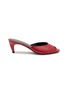 JUDE Cave 65 Creased Leather Mules