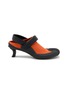 LOEWE 45 Dive Stretch Slingback Pumps