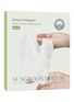 SUNGBOON EDITOR Deep Collagen Cica Teatree Soothing Mask X 4 Sheets