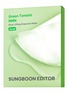 SUNGBOON EDITOR Green Tomato NMN Pore Lifting Ampoule Mask X 10 Sheets