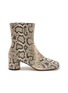 PEDDER RED Lydia 55 Leather Ankle Boots