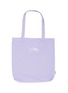  - BAZ & FRIENDS - Genius Mini Plush Bag Charm Tote