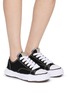 Figure View - Click To Enlarge - MIHARA YASUHIRO - Peterson 23 OG Sole Women's Sneakers