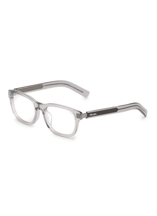 Main View - Click To Enlarge - PRADA - Acetate Square Optical Glasses