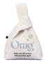 Detail View - Click To Enlarge - SHHH - OMG+ Glossy Gift Set