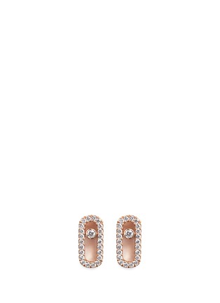 Main View - Click To Enlarge - MESSIKA - 'Move Uno' diamond 18k rose gold stud earrings