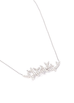  - TASAKI - 'Coral' diamond 18k white gold pendant necklace