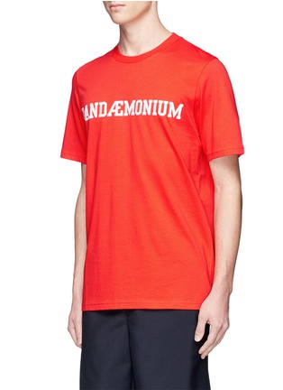 Front View - Click To Enlarge - OAMC - 'Pandæmonium' bonded print T-shirt