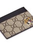 Detail View - Click To Enlarge - GUCCI - Tiger print GG Supreme canvas card holder