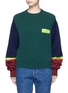 Main View - Click To Enlarge - TOGA ARCHIVES - Colorblock geometric intarsia wool blend sweater