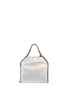 Detail View - Click To Enlarge - STELLA MCCARTNEY - 'Falabella' mini holographic two-way chain tote
