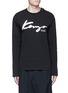 Main View - Click To Enlarge - KENZO - Button sleeve logo print T-shirt