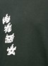 Detail View - Click To Enlarge - GROUND ZERO - Chinese slogan sweatshirt silk dress set