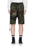 Main View - Click To Enlarge - HACULLA - 'Saber' patch camouflage print shorts