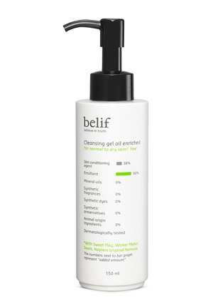 Main View - Click To Enlarge - BELIF - Cleansing Gel Oil Enriched 150ml