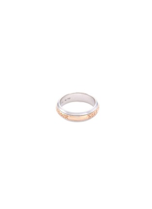 Figure View - Click To Enlarge - MELLERIO - 'Annel' 18k white and rose gold