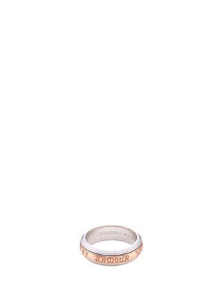 Main View - Click To Enlarge - MELLERIO - 'Annel' 18k white and rose gold ring