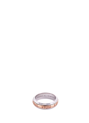 Main View - Click To Enlarge - MELLERIO - 'Annel Swinging' 18k white and rose gold slogan ring