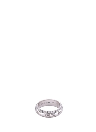 Main View - Click To Enlarge - MELLERIO - 'Annel Swinging' diamond 18k white gold slogan ring