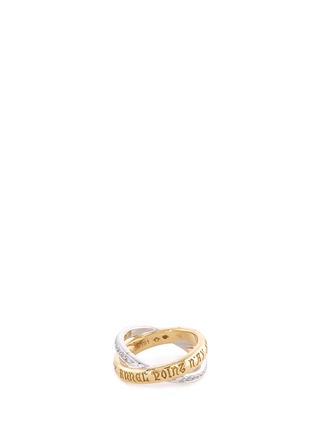 Main View - Click To Enlarge - MELLERIO - 'Annel Entwined' diamond 18k gold slogan ring