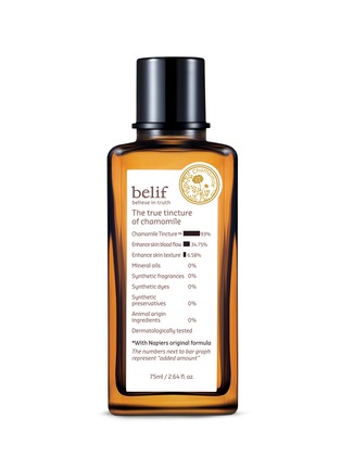 Main View - Click To Enlarge - BELIF - The True Tincture of Chamomile 75ml
