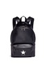 Main View - Click To Enlarge - GIVENCHY - Small star appliqué leather backpack