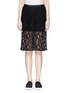 Main View - Click To Enlarge - SACAI LUCK - Knit shorts underlay lace skirt 