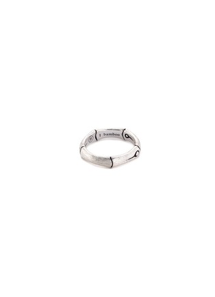 Main View - Click To Enlarge - JOHN HARDY - Brushed silver bamboo ring