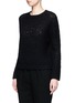Front View - Click To Enlarge - VINCE - Wool blend open knit sweater