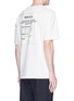 Back View - Click To Enlarge - MAISON MARGIELA - 'Replica' patch T-shirt