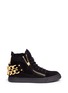 Main View - Click To Enlarge - 73426 - 'London' double chain suede sneakers