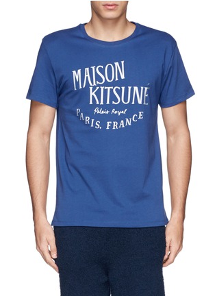 Main View - Click To Enlarge - MAISON KITSUNÉ - Text print cotton jersey T-shirt