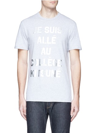 Main View - Click To Enlarge - MAISON KITSUNÉ - Slogan print cotton T-shirt