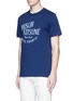 Front View - Click To Enlarge - MAISON KITSUNÉ - 'Palais Royal' print cotton T-shirt