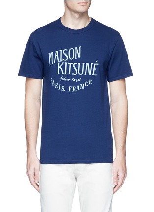 Main View - Click To Enlarge - MAISON KITSUNÉ - 'Palais Royal' print cotton T-shirt
