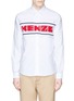 Main View - Click To Enlarge - KENZO - Knit logo cotton Oxford shirt