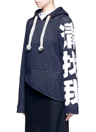 Front View - Click To Enlarge - HELEN LEE - 'Find Me' Chinese slogan perforated knit hoodie