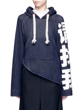 Main View - Click To Enlarge - HELEN LEE - 'Find Me' Chinese slogan perforated knit hoodie