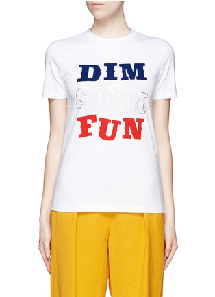 Main View - Click To Enlarge - ÊTRE CÉCILE - 'Dim Sum Fun' slogan T-shirt