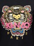 Detail View - Click To Enlarge - KENZO - 'Tiger' embroidery sweatshirt