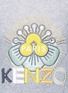 Detail View - Click To Enlarge - KENZO - 'Tanami Flower' embellished wool knit sweater