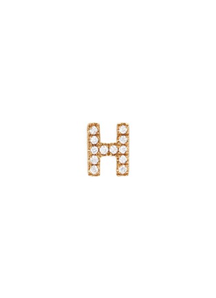 Main View - Click To Enlarge - LOQUET LONDON - Diamond 18k yellow gold letter charm – H