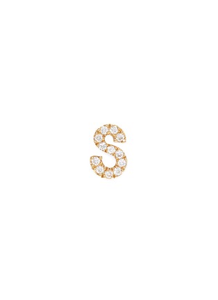 Main View - Click To Enlarge - LOQUET LONDON - Diamond 18k yellow gold letter charm – S