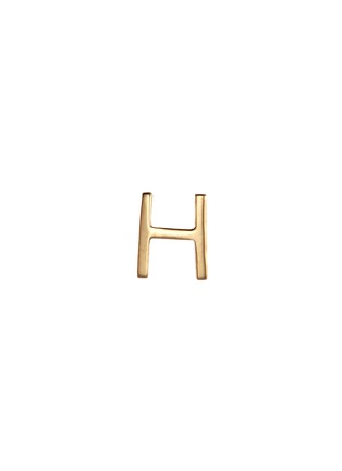Main View - Click To Enlarge - LOQUET LONDON - 18k yellow gold letter charm – H